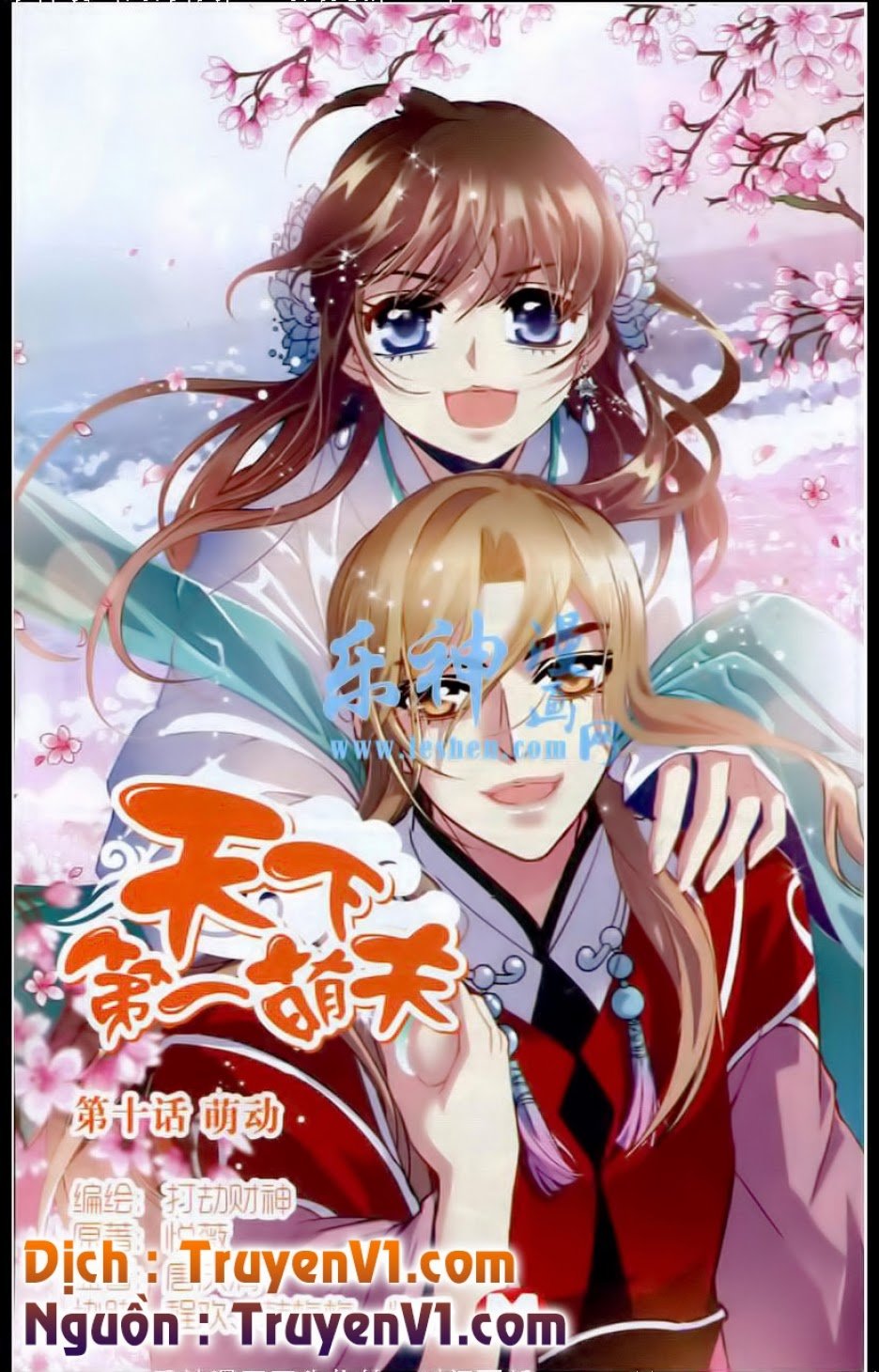 Thiên Hạ Đệ Nhất Manh Phu Chapter 10 - Trang 0