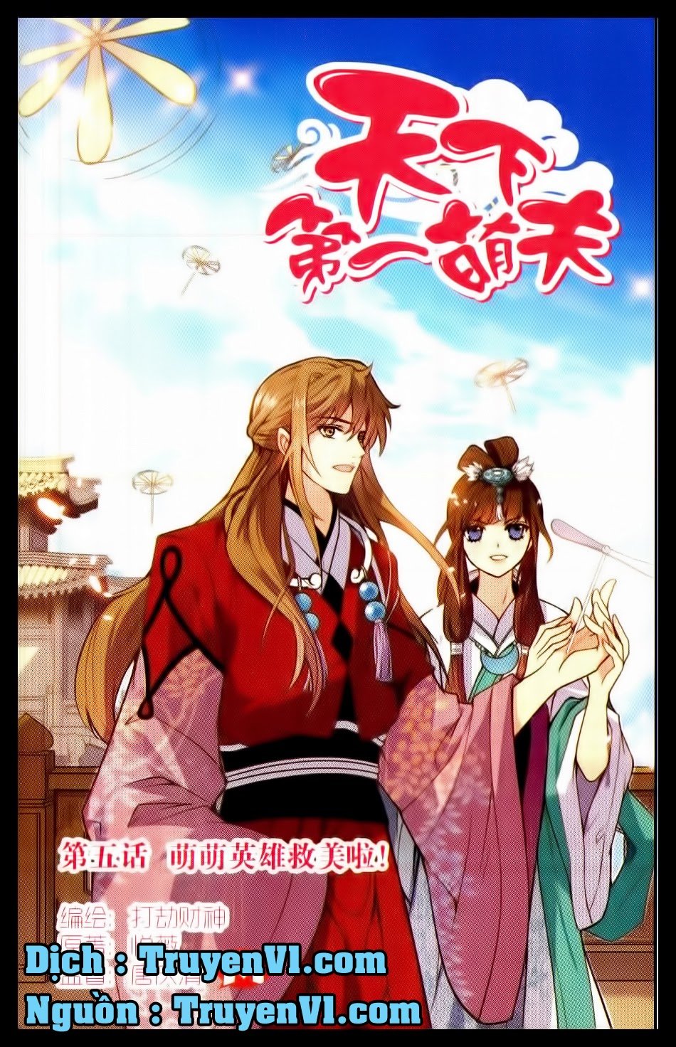 Thiên Hạ Đệ Nhất Manh Phu Chapter 5 - Trang 0