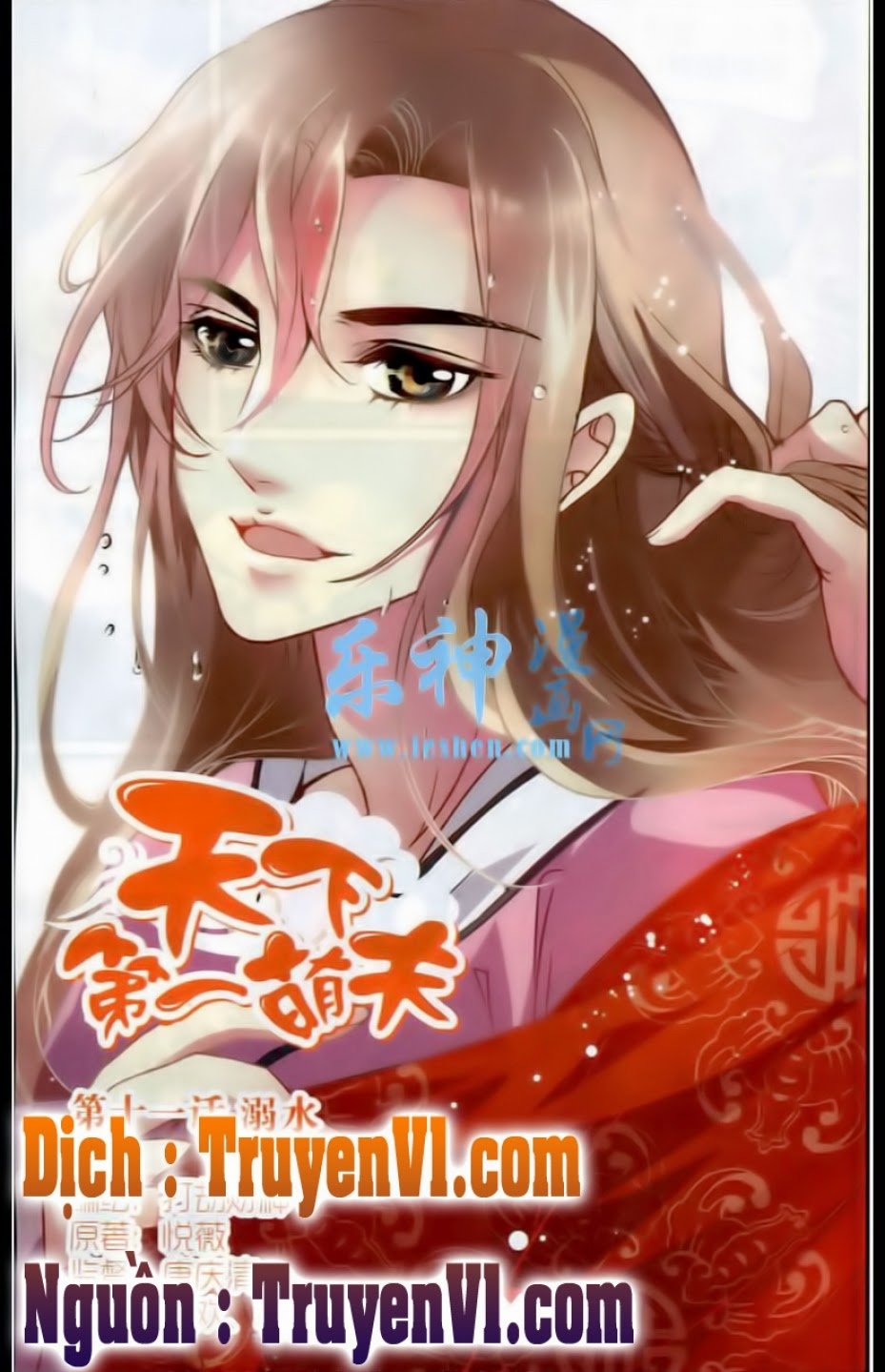 Thiên Hạ Đệ Nhất Manh Phu Chapter 11 - Trang 0