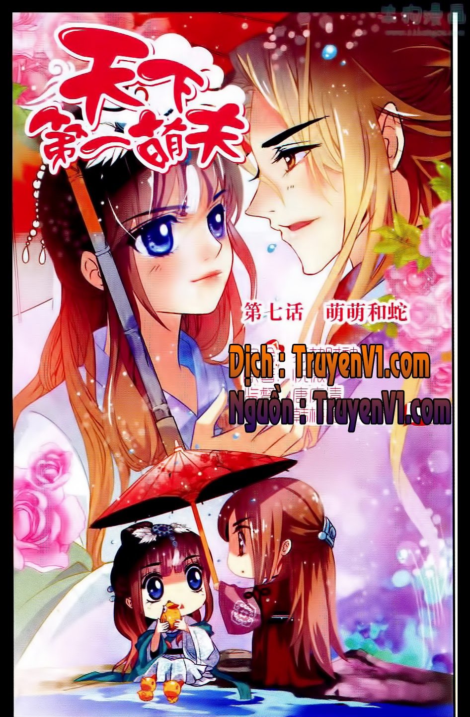 Thiên Hạ Đệ Nhất Manh Phu Chapter 7 - Trang 0