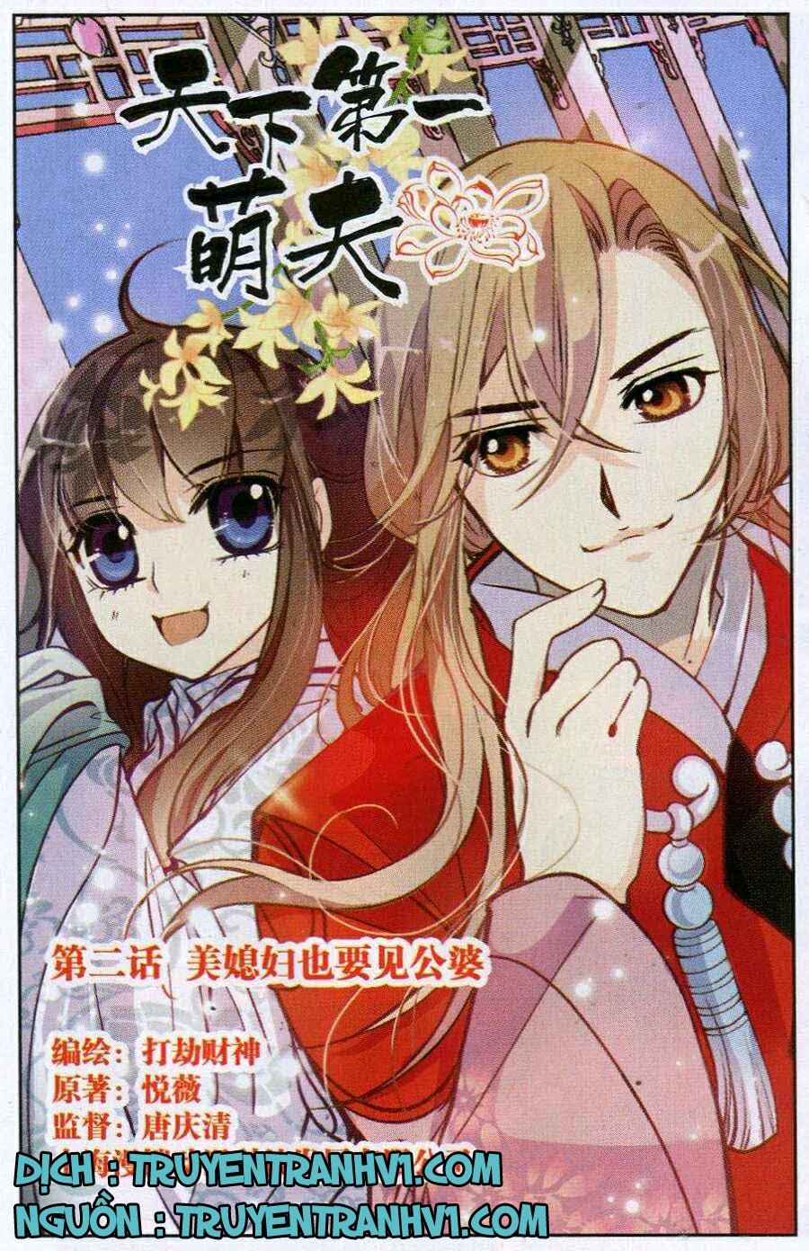 Thiên Hạ Đệ Nhất Manh Phu Chapter 2 - Trang 0