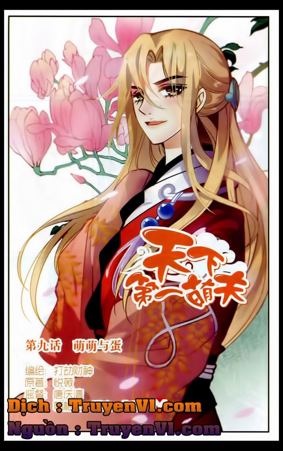 Thiên Hạ Đệ Nhất Manh Phu Chapter 9 - Trang 0