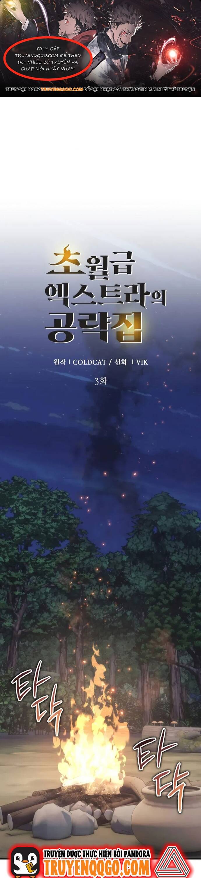 Cẩm Nang Sinh Tồn Của Vai Quần Chúng Cấp Siêu Việt Chapter 3 - Trang 0
