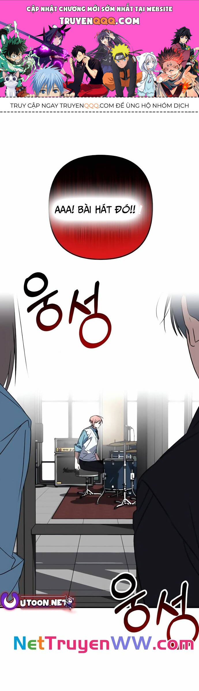 Sounds Like Chapter 4 - Trang 0