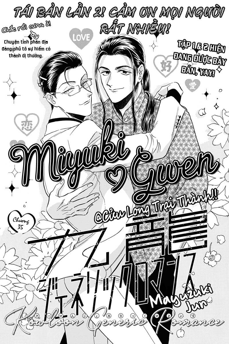 Kowloon Generic Romance Chapter 25 - Trang 0