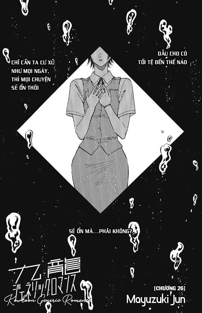Kowloon Generic Romance Chapter 26 - Trang 0
