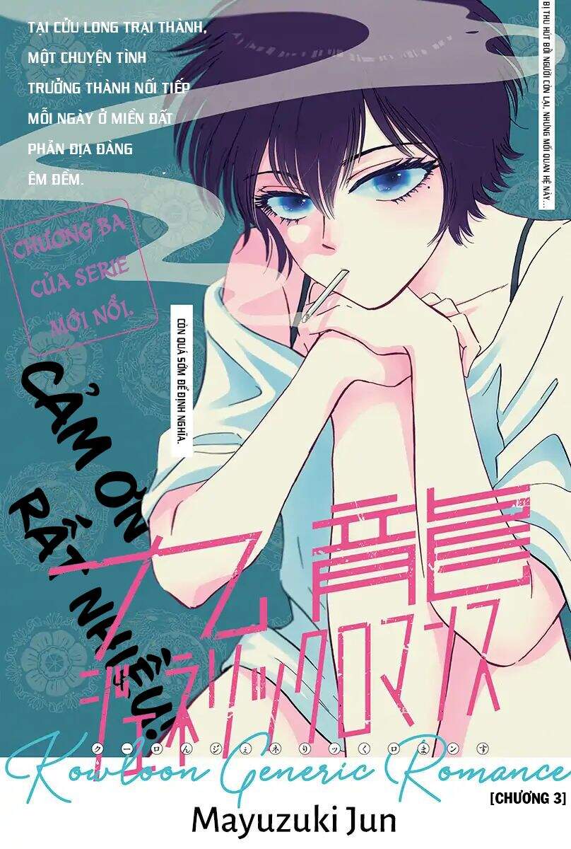 Kowloon Generic Romance Chapter 3 - Trang 1