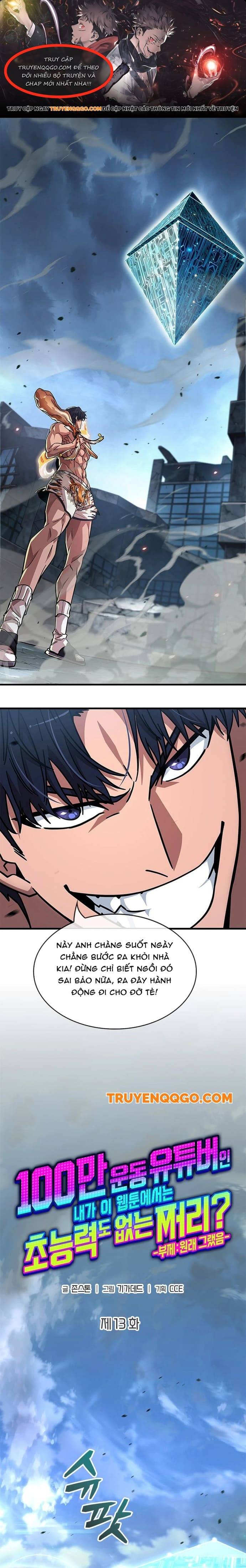 Từ Youtuber Thể Hình Triệu View Thành Kẻ Vô Dụng Trong Thế Giới Webtoon Chapter 13 - Trang 0