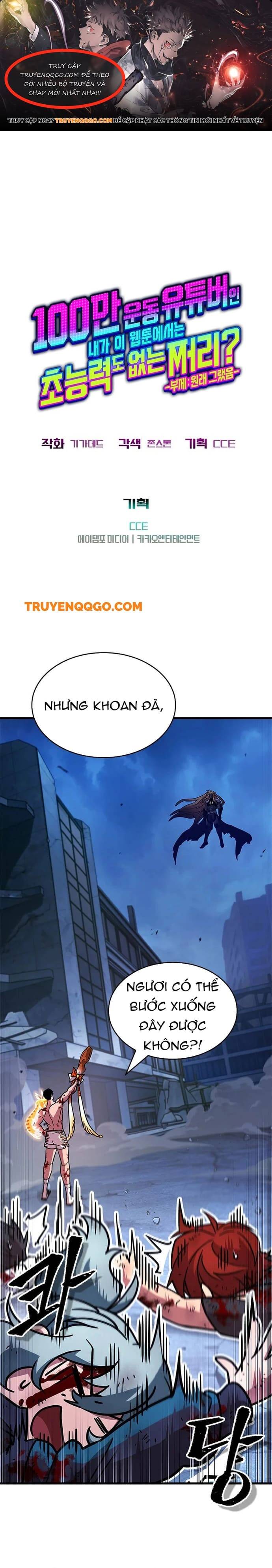Từ Youtuber Thể Hình Triệu View Thành Kẻ Vô Dụng Trong Thế Giới Webtoon Chapter 14 - Trang 0