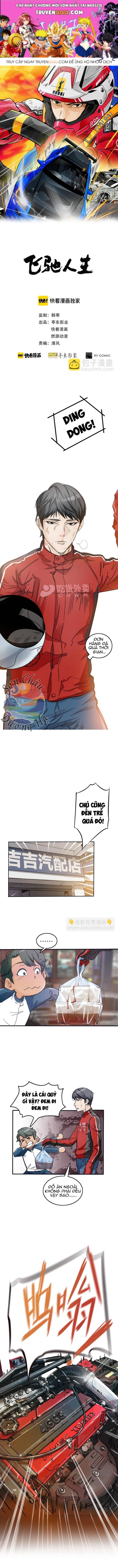 Phi Trì Nhân Sinh Chapter 3 - Trang 0