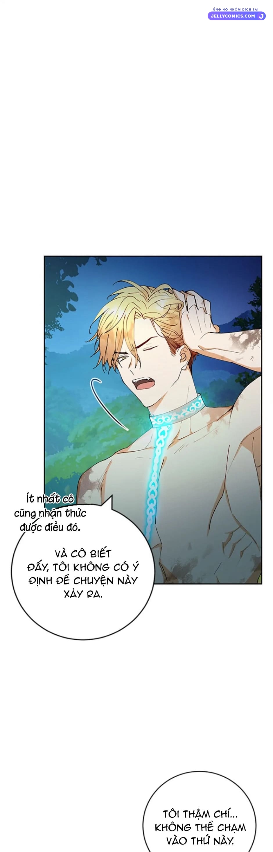 Sự Tán Tỉnh Ích Kỷ Chapter 2 - Trang 1