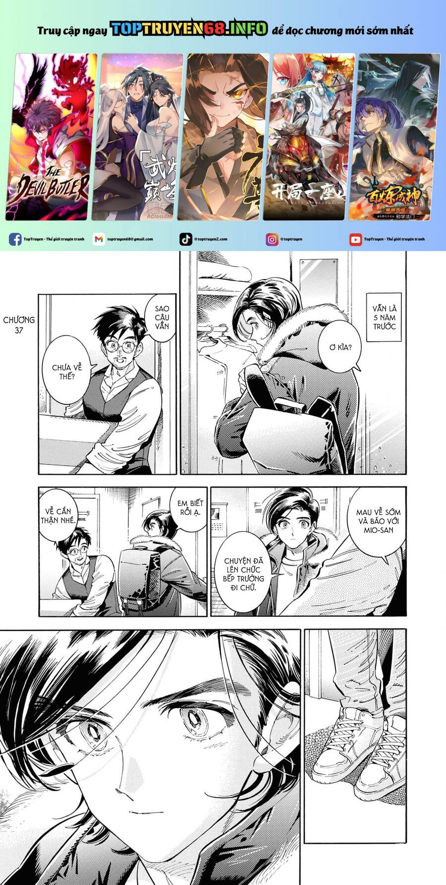 Subaru To Suu-San Chapter 37 - Trang 1