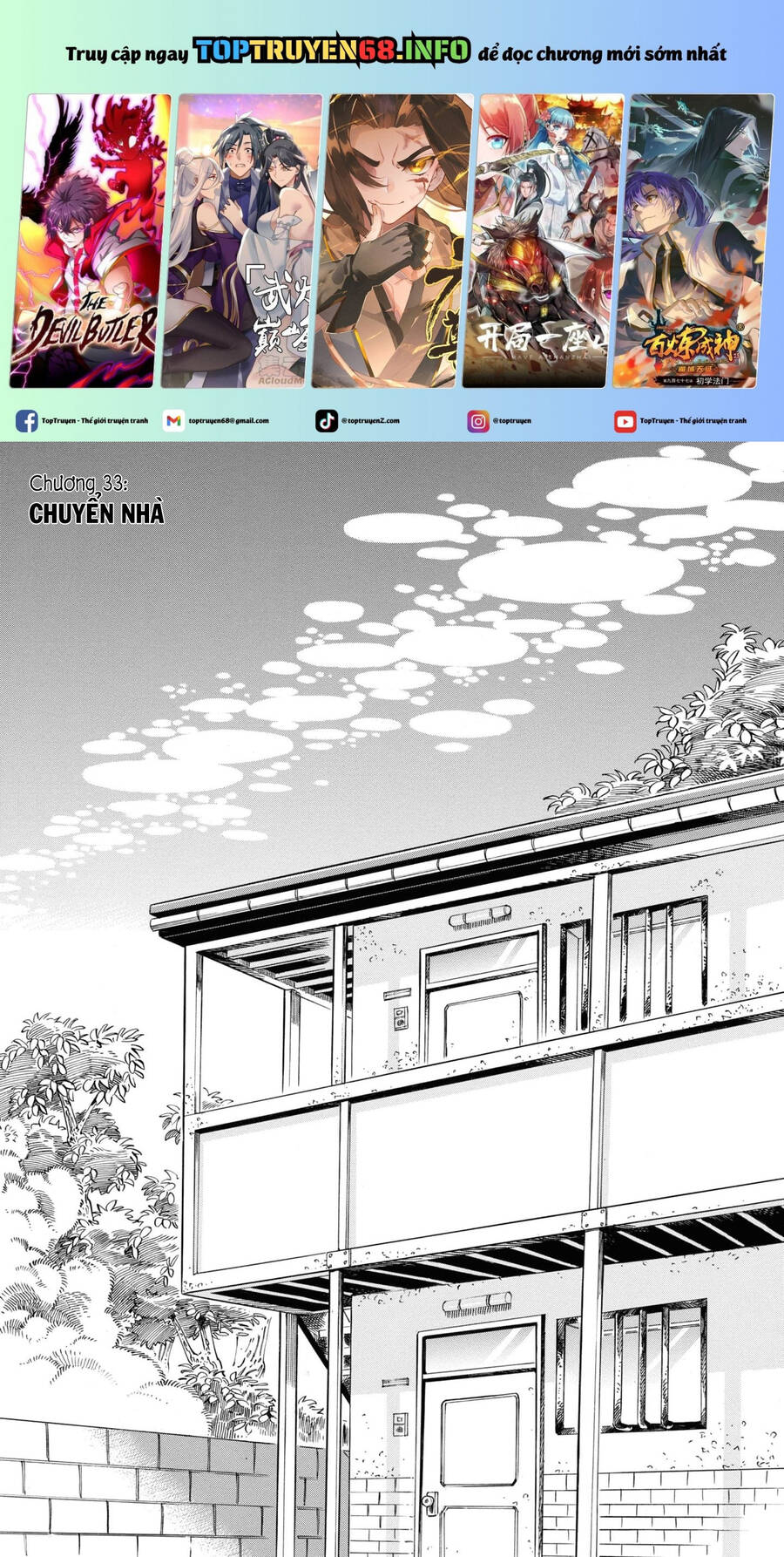 Subaru To Suu-San Chapter 33 - Trang 1