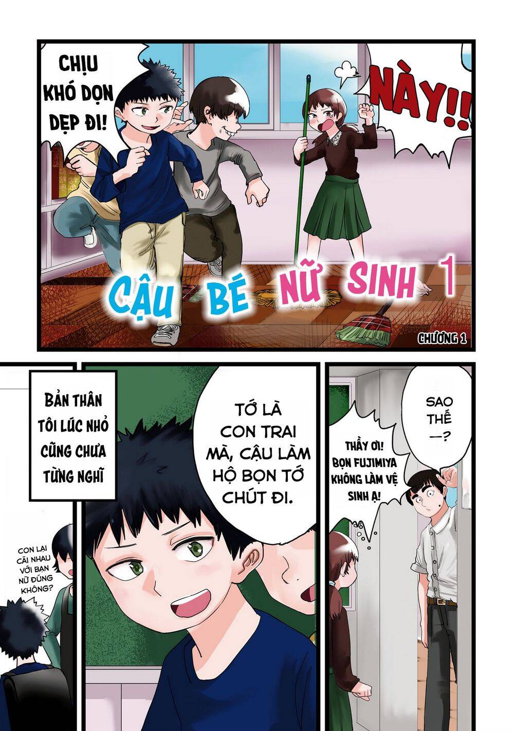 Ore Ga Watashi Ni Naru Made Chapter 1 - Trang 1