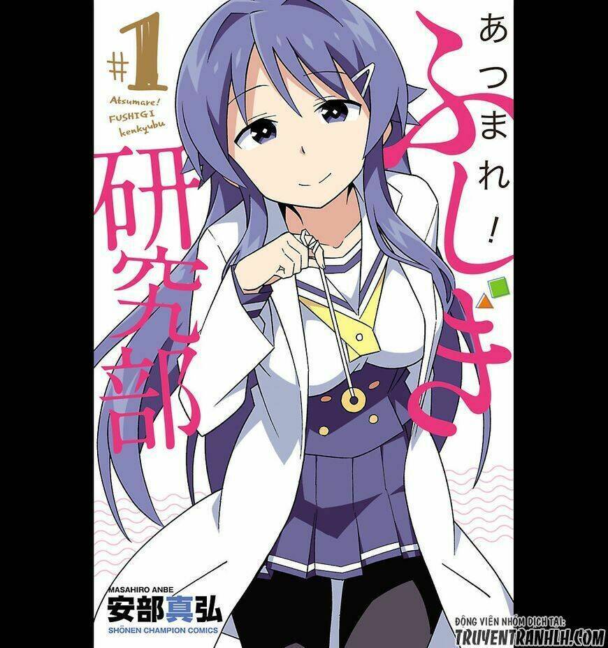 Atsumare! Fushigi Kenkyuubu Chapter 1 - Trang 0