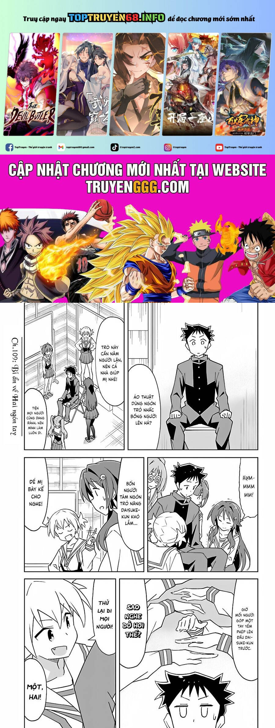 Atsumare! Fushigi Kenkyuubu Chapter 109 - Trang 1