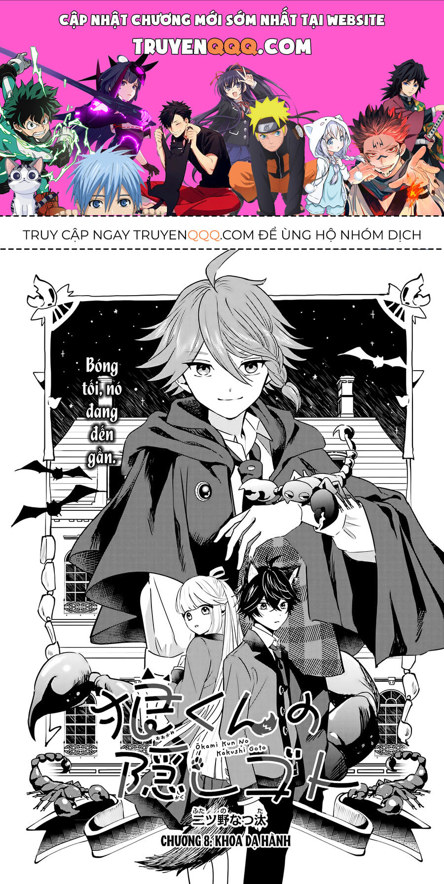 Bí Mật Của Cậu Người Sói Chapter 8 - Trang 0