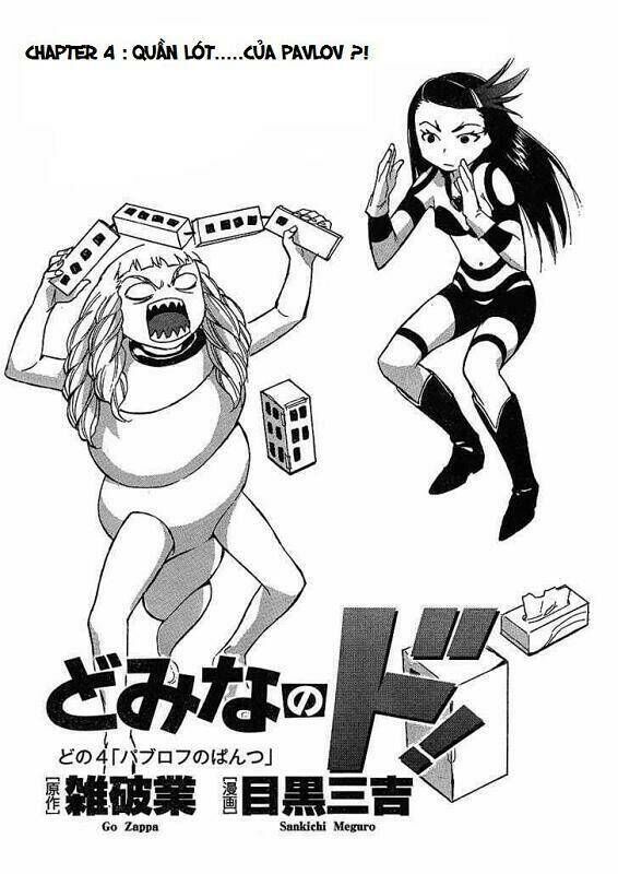 Tình Yêu Giáo Huấn Chapter 4 - Trang 1