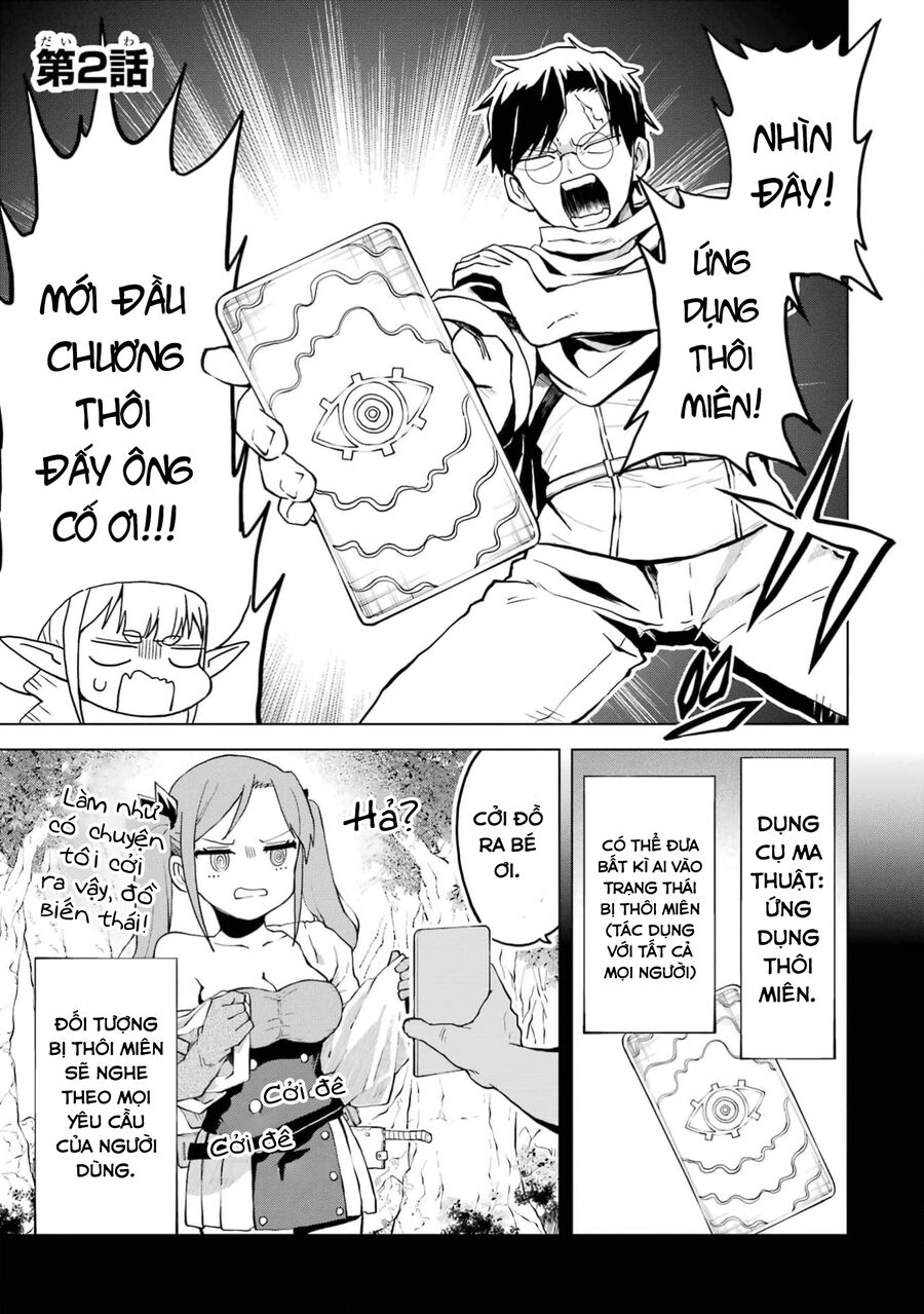 Anh Hùng Muốn Thoát Kiếp Giai Tân Chapter 2 - Trang 1