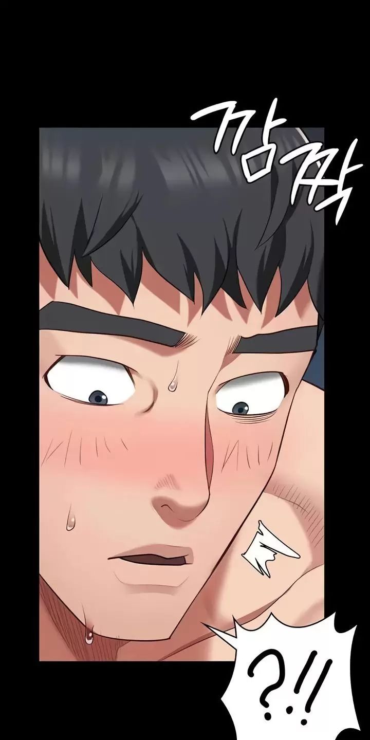 Giam Cầm Chapter 77 - Trang 1