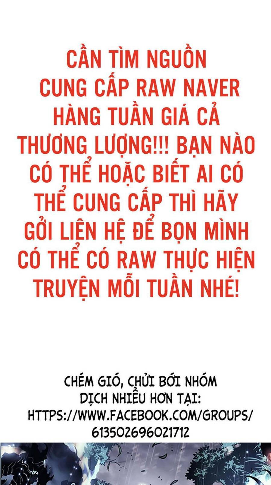 Bí Ngô Cuồng Sát Chapter 70 - Trang 0