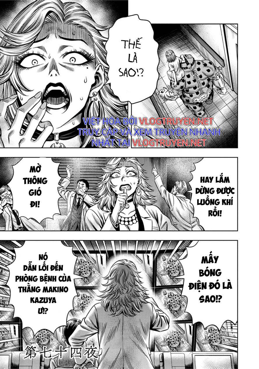 Bí Ngô Cuồng Sát Chapter 65 - Trang 1