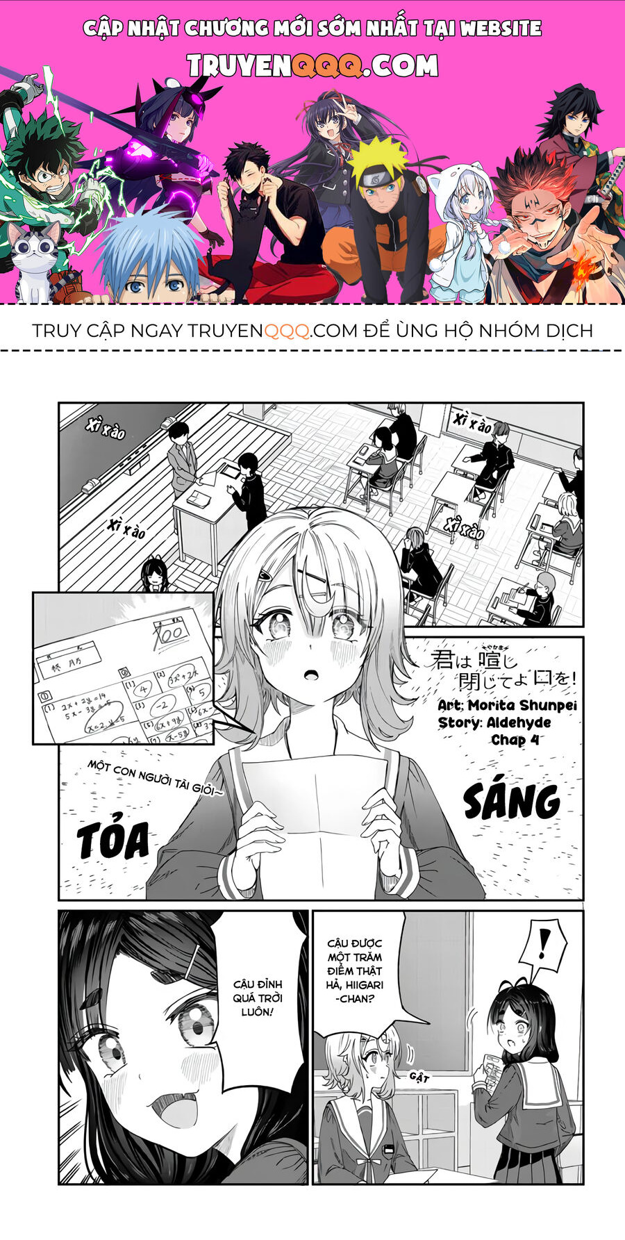 Cậu Ồn Ào Quá, Im Lặng Giùm Tớ Đi! Chapter 4 - Trang 0