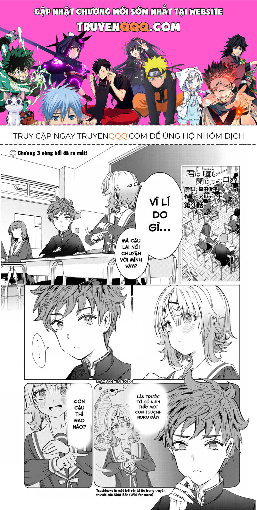Cậu Ồn Ào Quá, Im Lặng Giùm Tớ Đi! Chapter 3 - Trang 0
