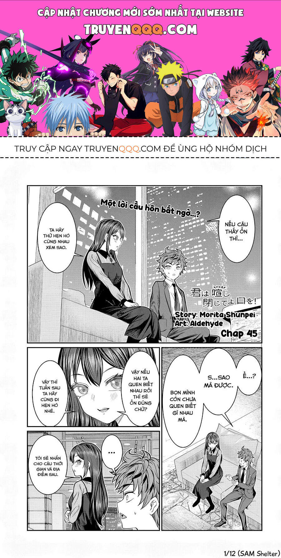 Cậu Ồn Ào Quá, Im Lặng Giùm Tớ Đi! Chapter 45 - Trang 0