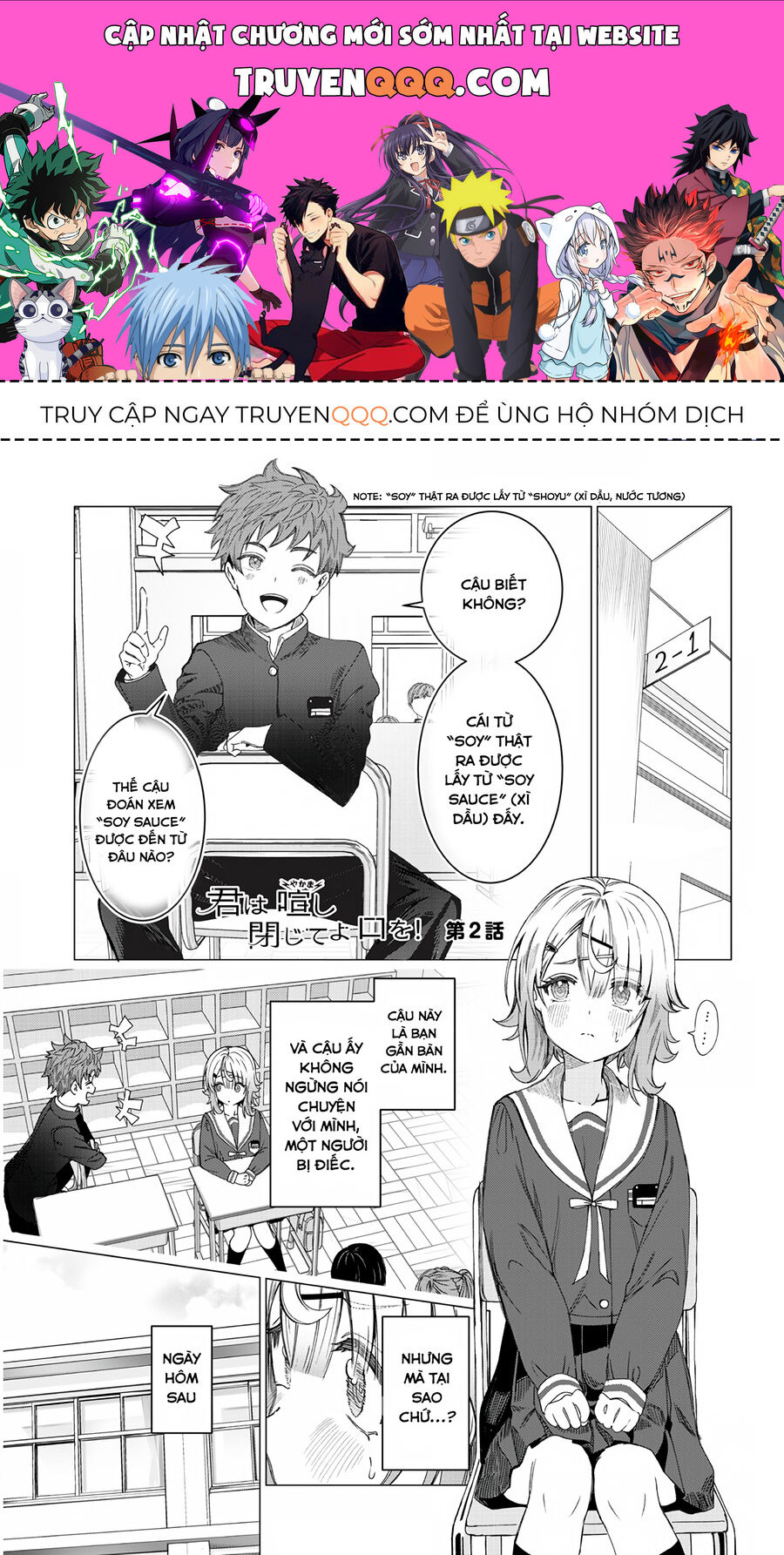 Cậu Ồn Ào Quá, Im Lặng Giùm Tớ Đi! Chapter 2 - Trang 0