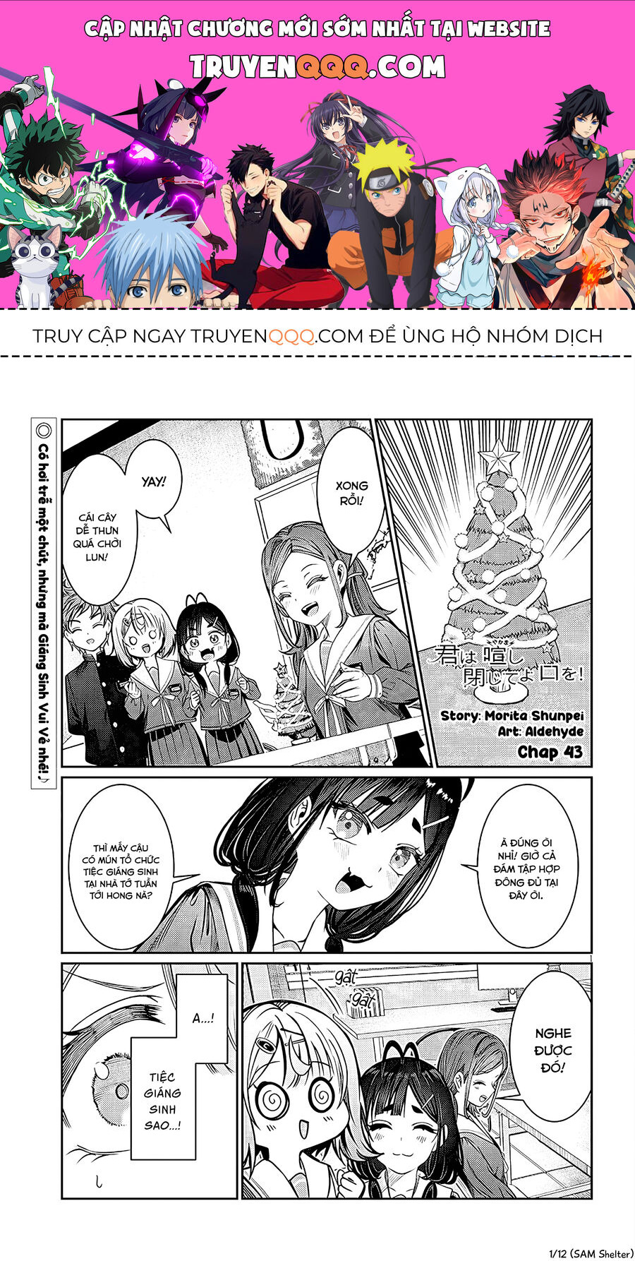 Cậu Ồn Ào Quá, Im Lặng Giùm Tớ Đi! Chapter 43 - Trang 0