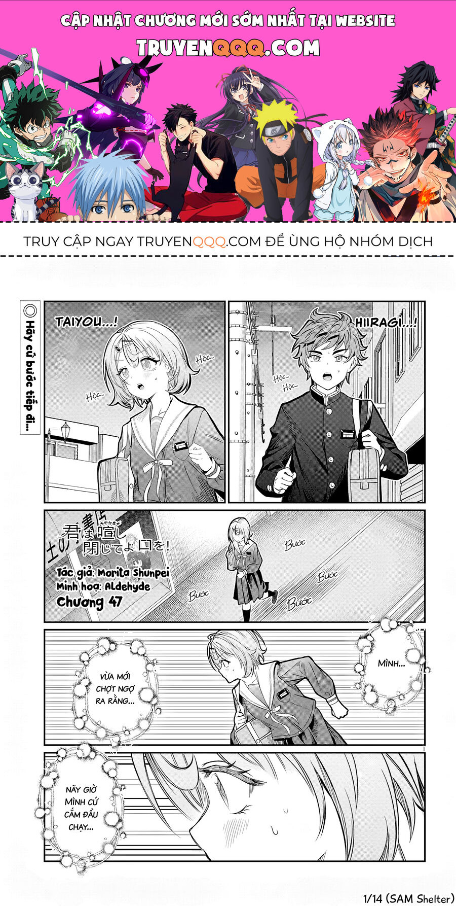 Cậu Ồn Ào Quá, Im Lặng Giùm Tớ Đi! Chapter 47 - Trang 0