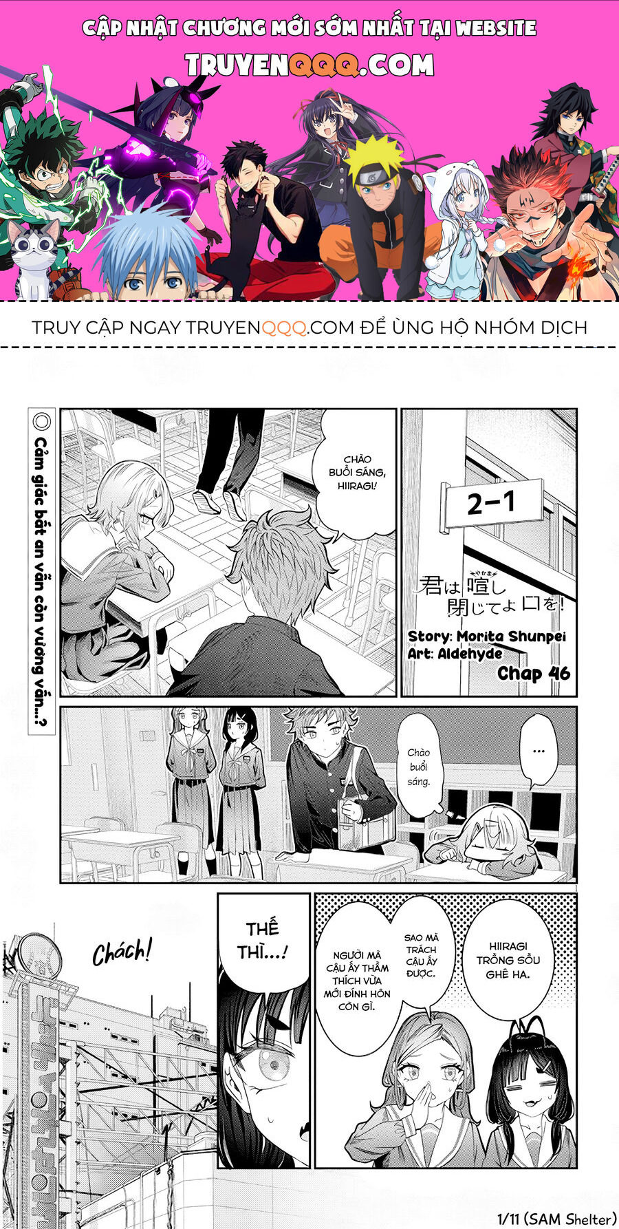 Cậu Ồn Ào Quá, Im Lặng Giùm Tớ Đi! Chapter 46 - Trang 0