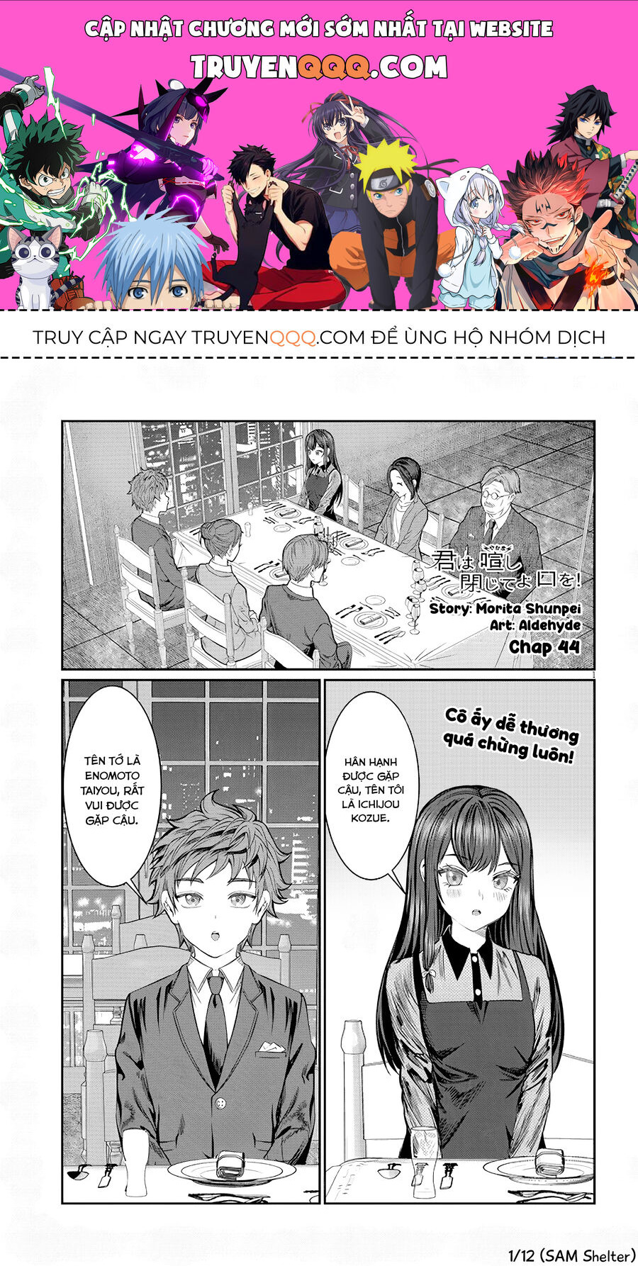 Cậu Ồn Ào Quá, Im Lặng Giùm Tớ Đi! Chapter 44 - Trang 0