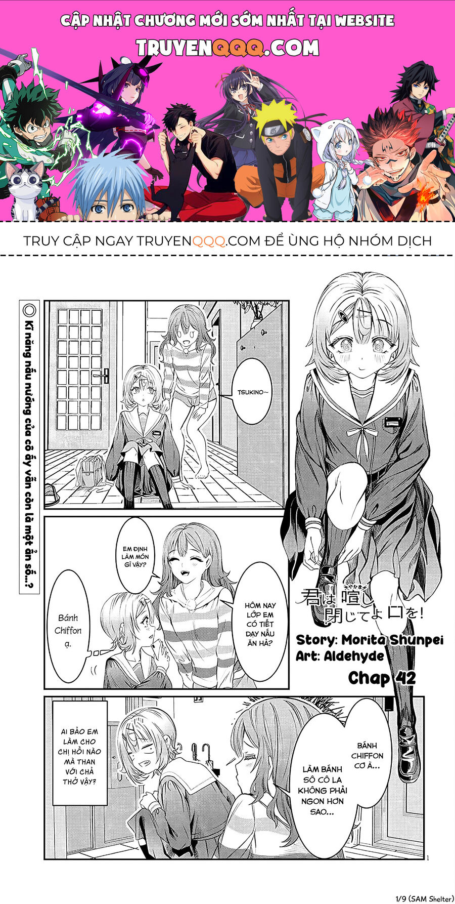 Cậu Ồn Ào Quá, Im Lặng Giùm Tớ Đi! Chapter 42 - Trang 0