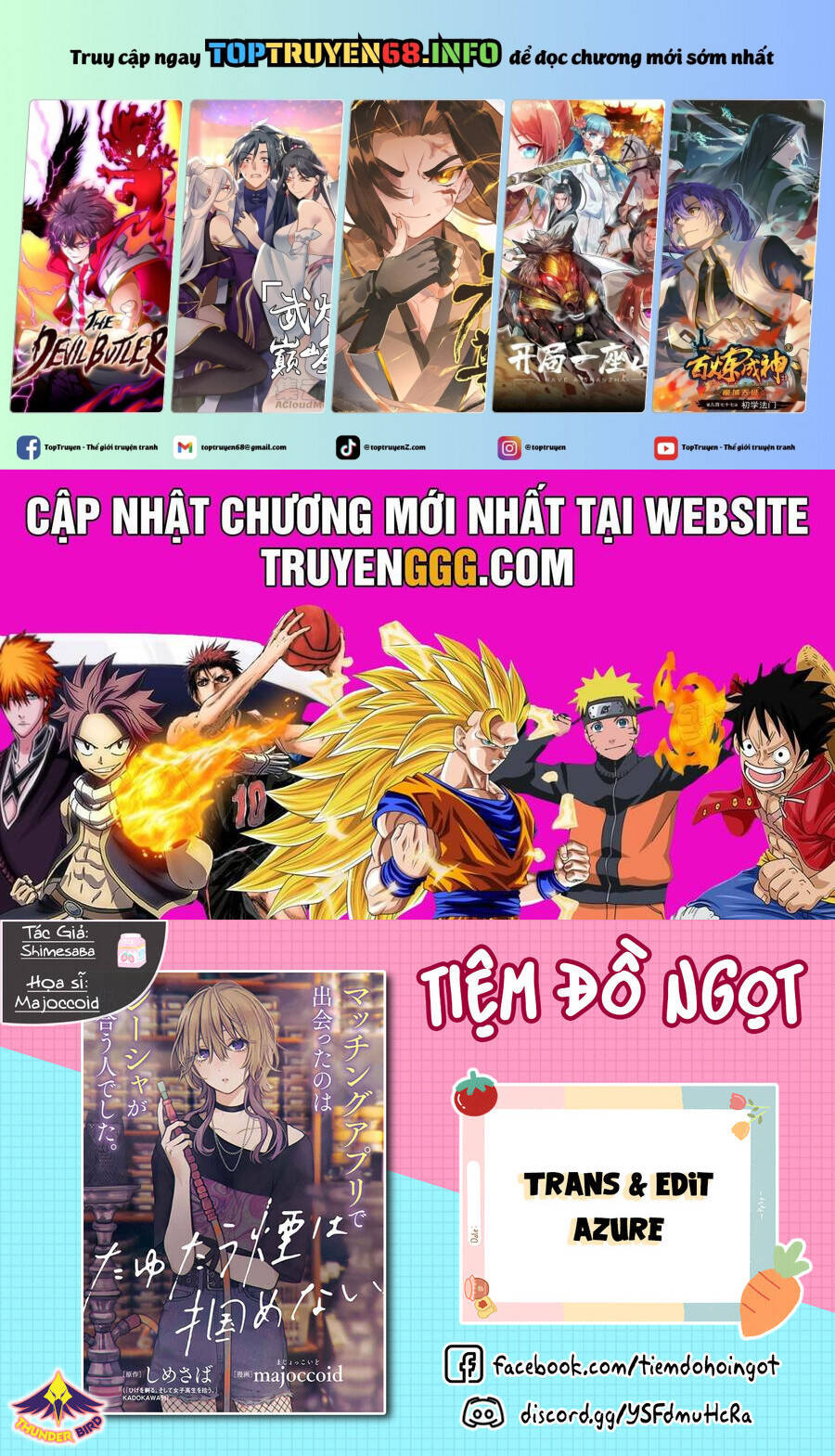 Tayutau Kemuri Wa Tsukamenai Chapter 11 - Trang 1