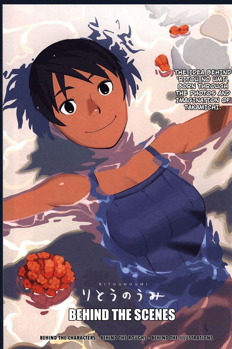Ritou No Umi Chuong 5.4 - Trang 0
