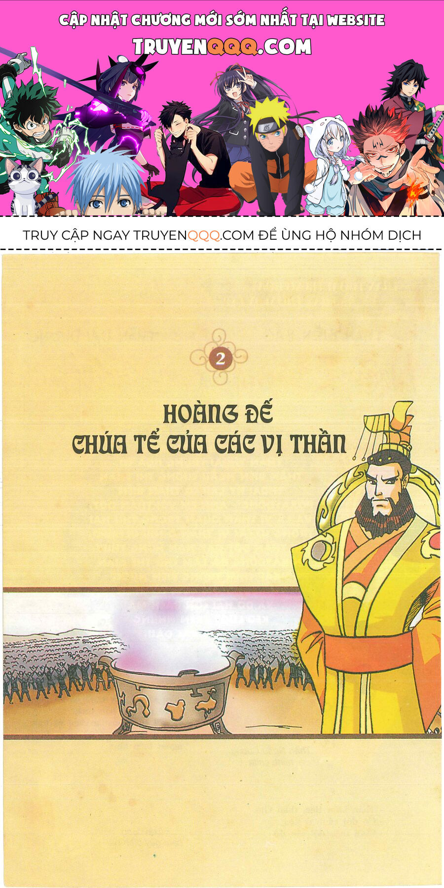 Truyện Tranh Thần Thoại Trung Hoa Chapter 2 - Trang 0