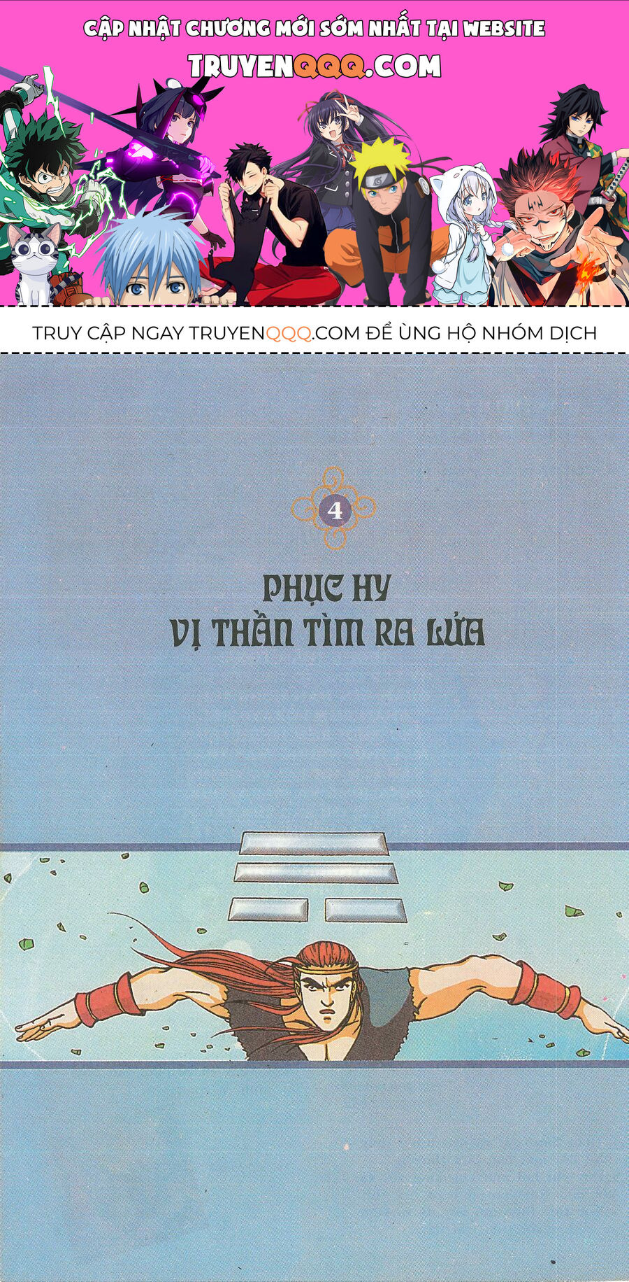 Truyện Tranh Thần Thoại Trung Hoa Chapter 4 - Trang 0
