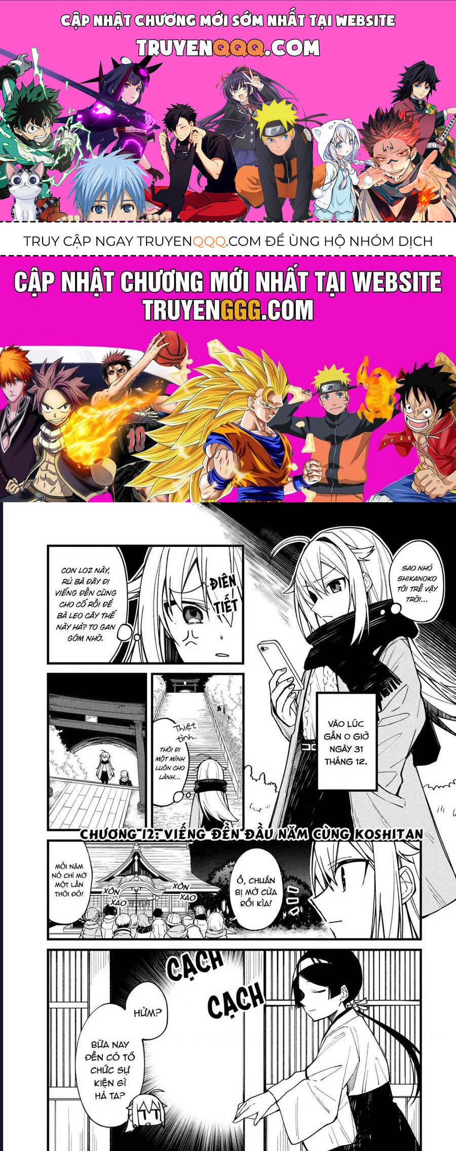 Shikanoko Nokonoko Koshitantan Chapter 12 - Trang 0