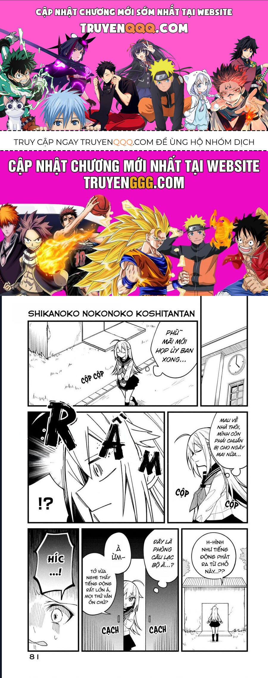 Shikanoko Nokonoko Koshitantan Chapter 5 - Trang 0