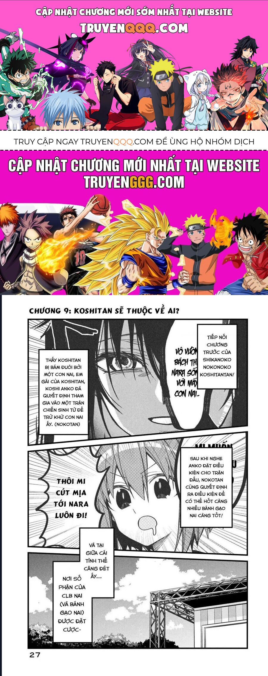 Shikanoko Nokonoko Koshitantan Chapter 9 - Trang 0