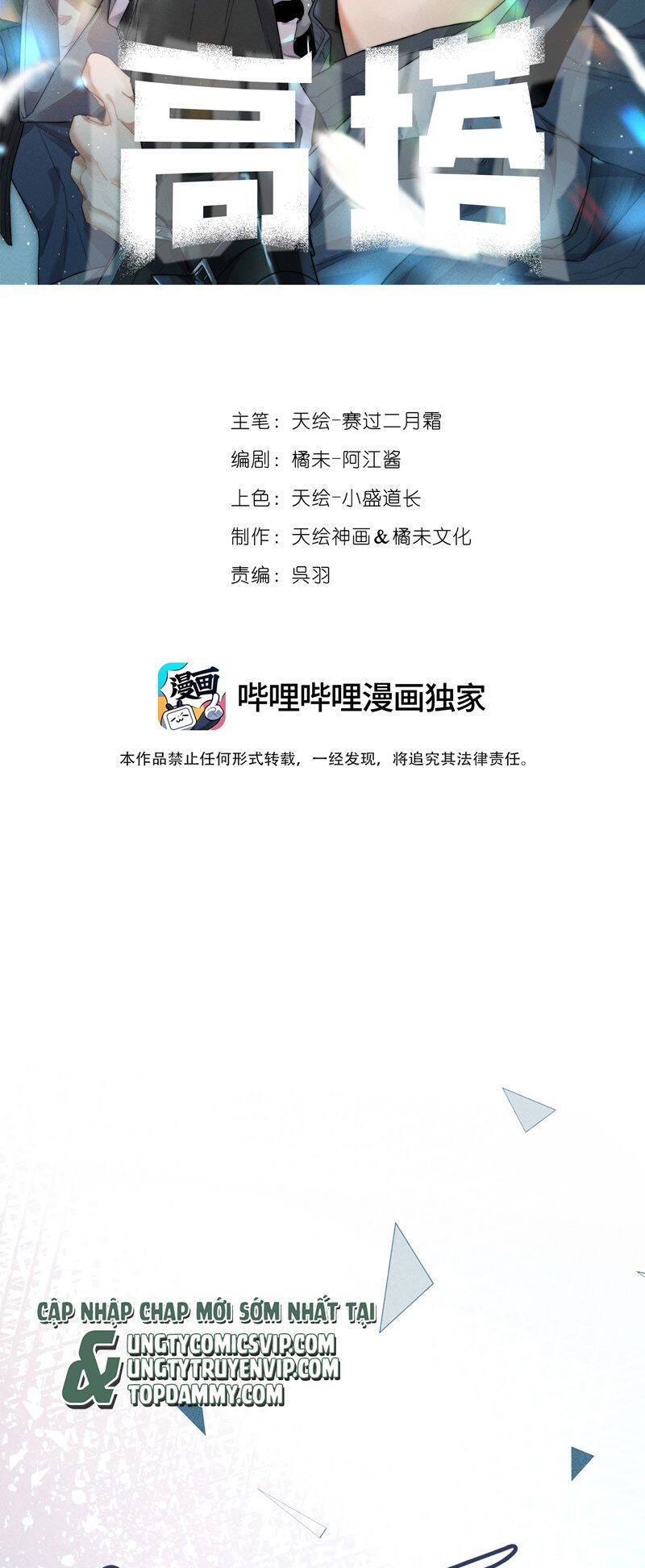 Cao Tháp Chapter 31 - Trang 1