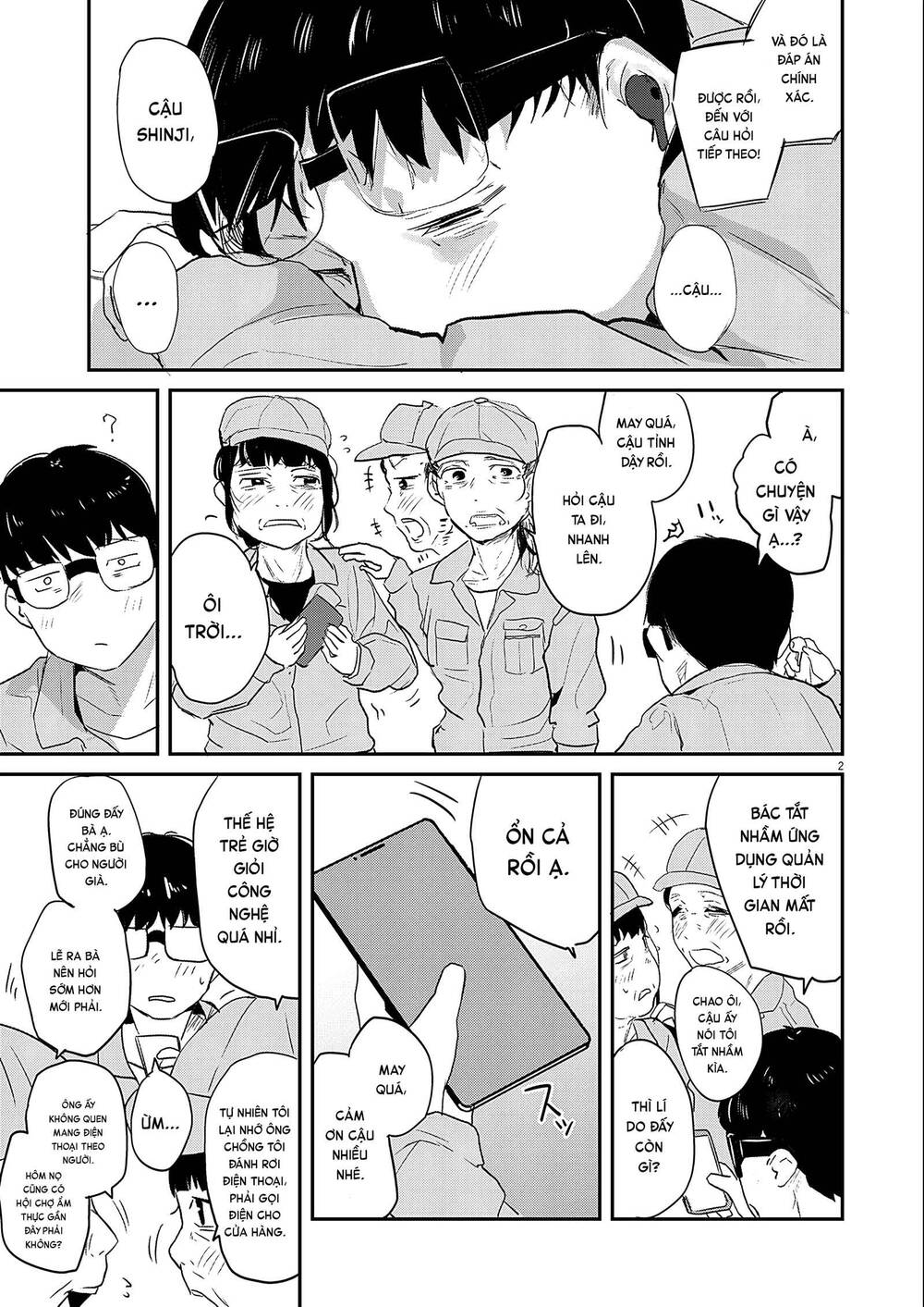 Renge To Naruto! Chapter 3 - Trang 0