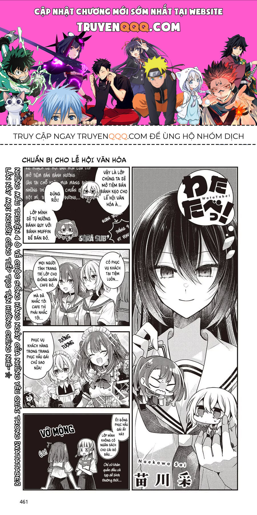 Có Thứ Muốn Ăn Thịt Tôi Chapter 47.5 - Trang 0