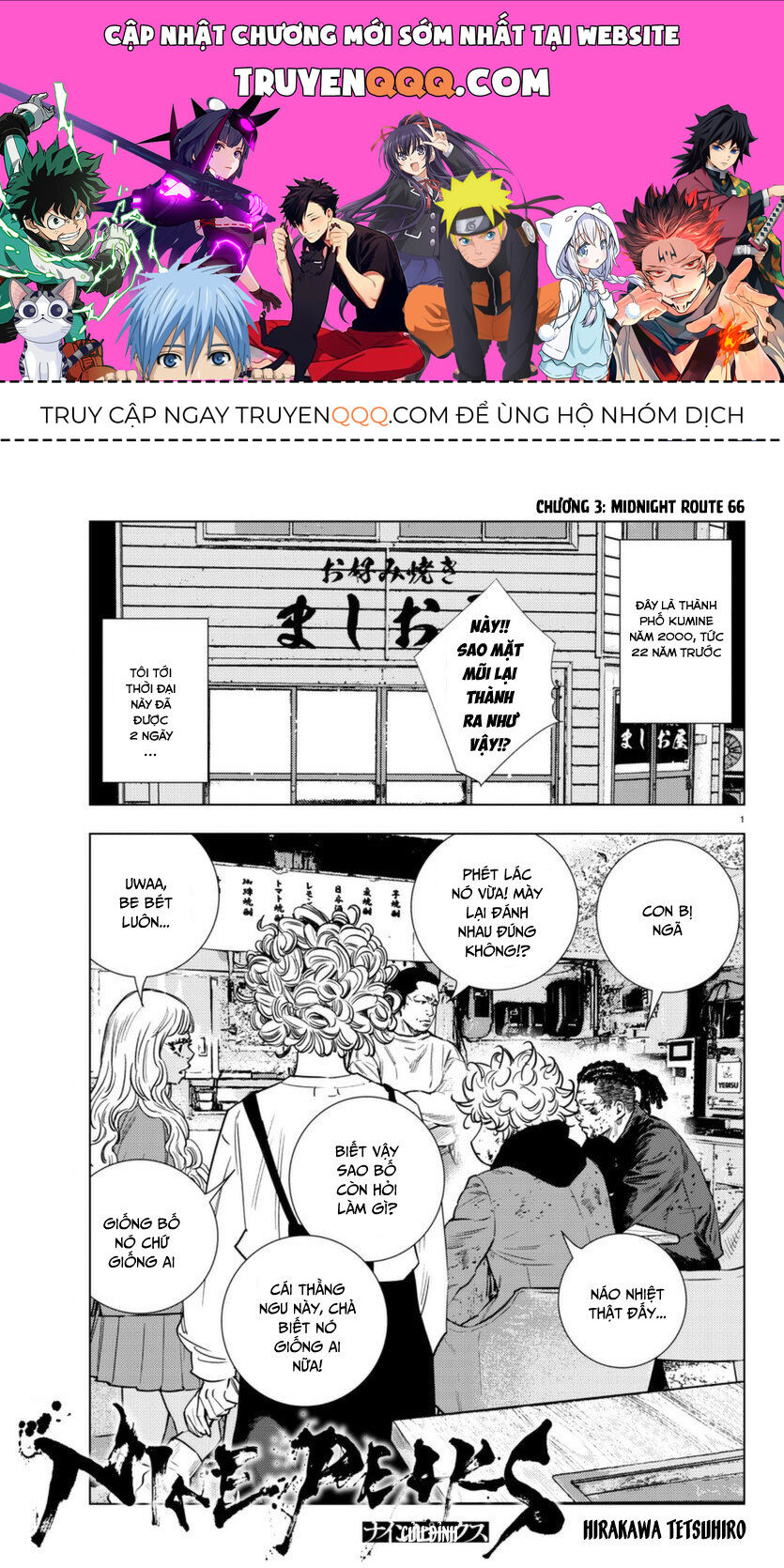 Cửu Lĩnh Chapter 3 - Trang 0
