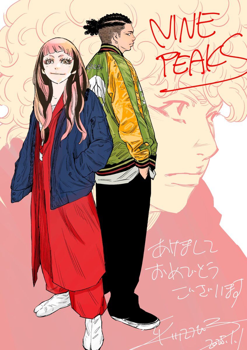 Cửu Lĩnh Chapter 134 - Trang 1