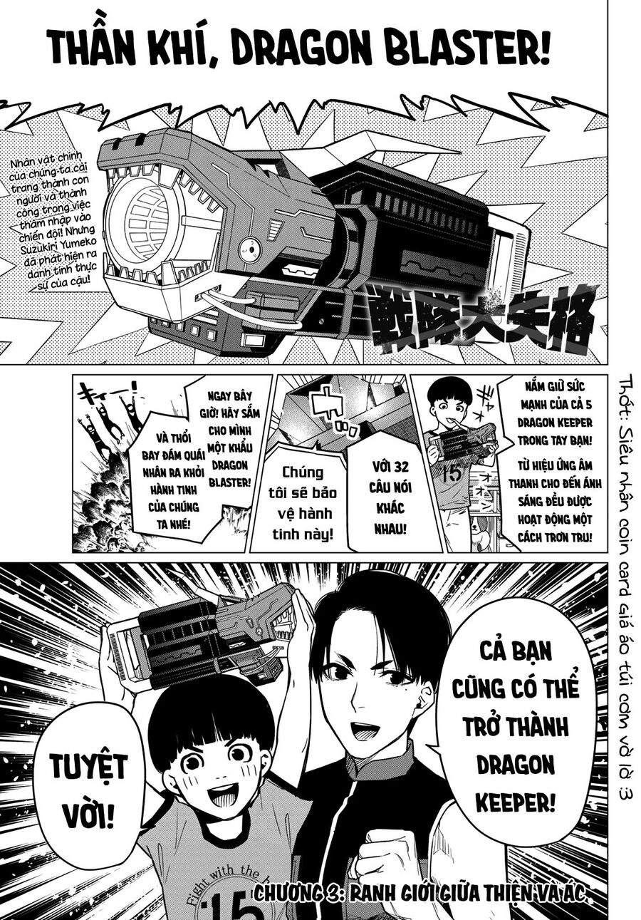 Tiến Lên! Chiến Đội Thất Sủng! Chapter 3 - Trang 1