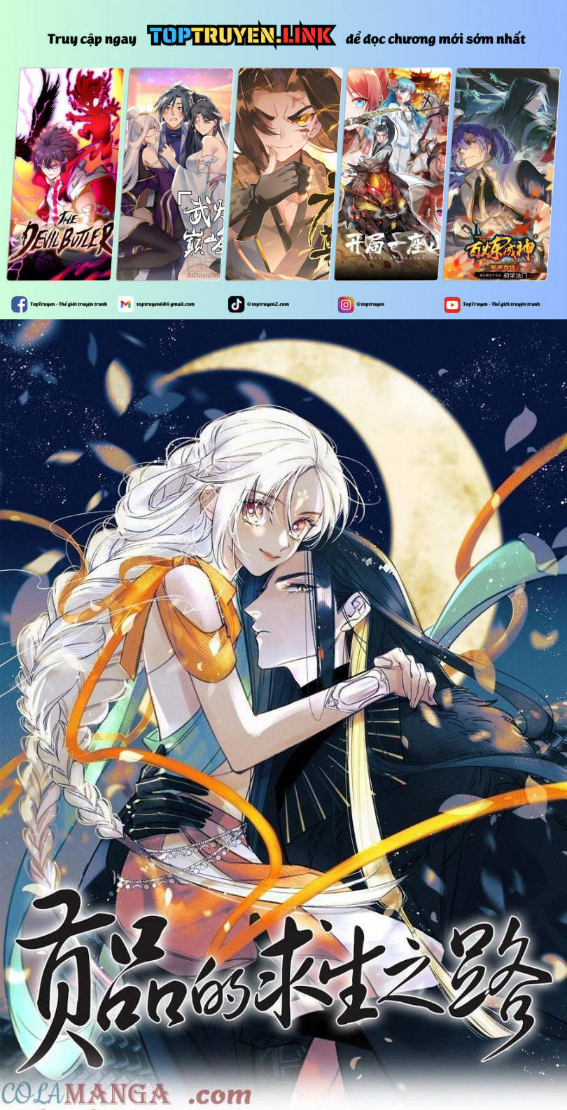 Cách Để Tồn Tại Như Một Cống Phẩm Chapter 33 - Trang 1