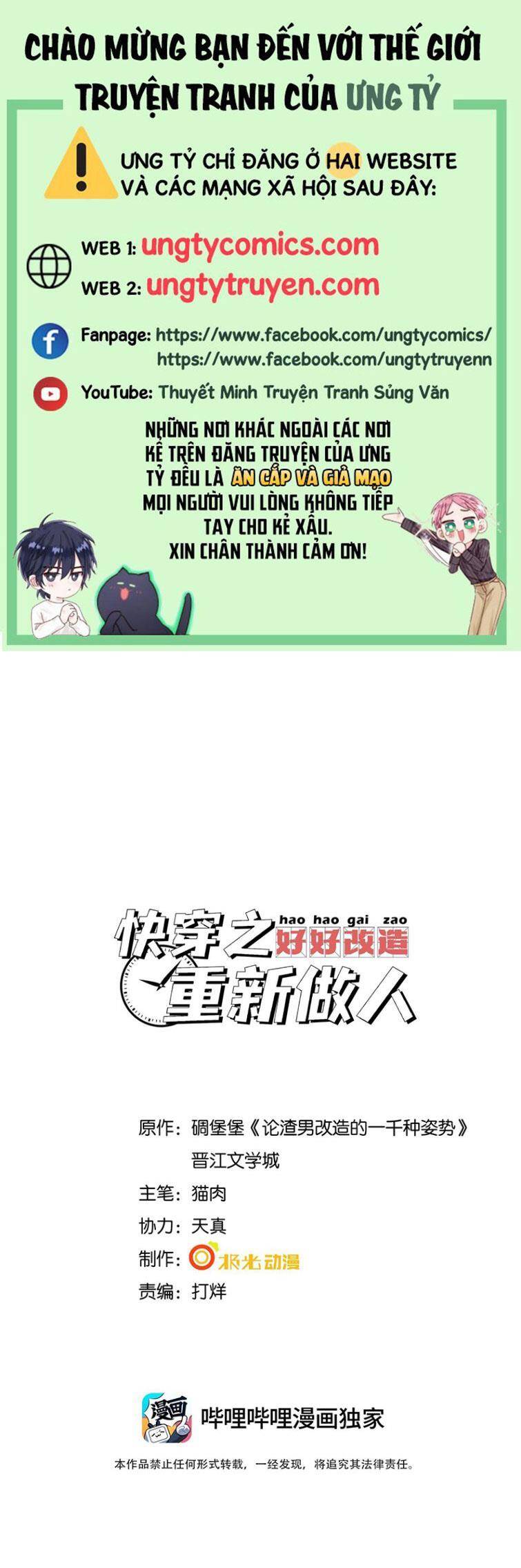 Xuyên Nhanh Chi Cải Tạo Bắt Đầu Lại Làm Người Chapter 3 - Trang 1